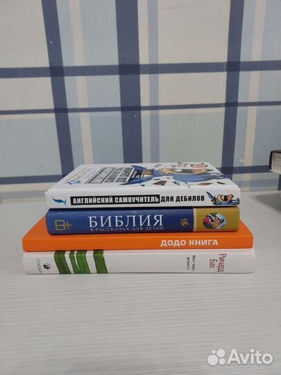 Книги разные