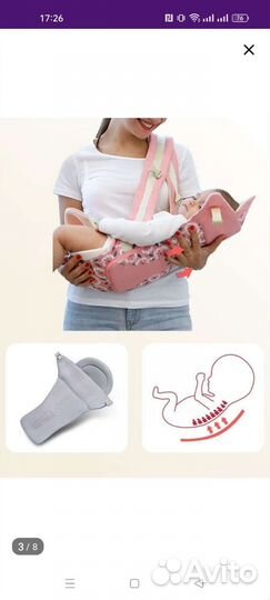 Эргорюкзак