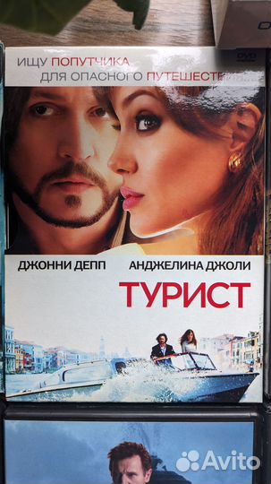 Фильмы на DVD футляр подарочный бокс за оба диска