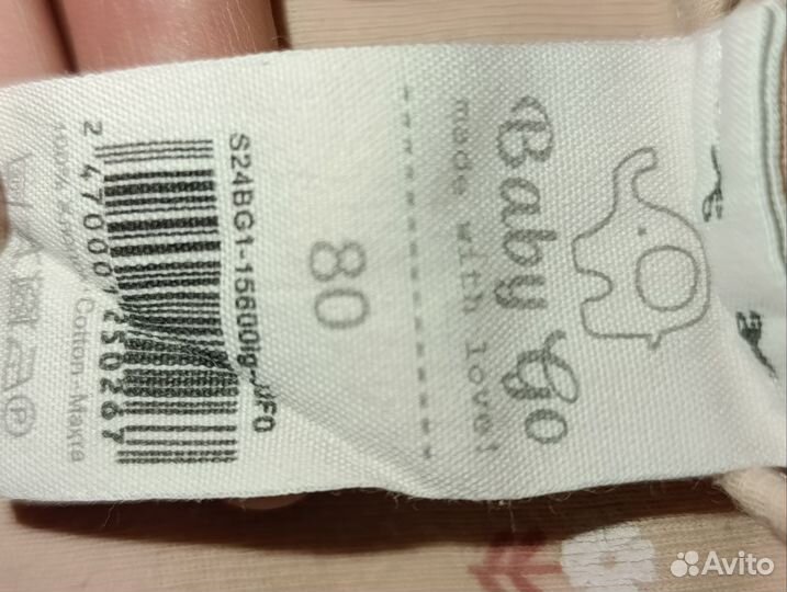 Пакет одежды на девочку 74-80