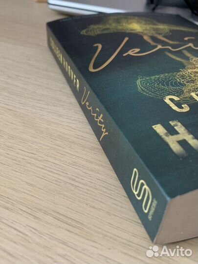 Verity Colleen Hoover книга на английском