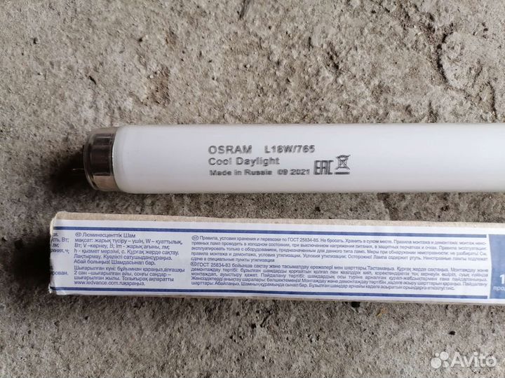 Лампа L18W/765