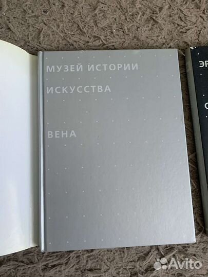 Книги Великие музеи мира Вена,Эрмитаж