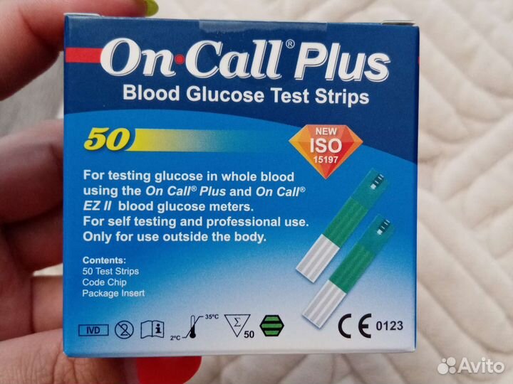 Тест полоски