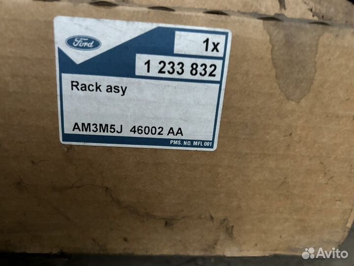 Релинги ford на крышу поперечные