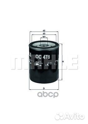 Фильтр масляный lexus GS (S16 ) / lexus GS (S1