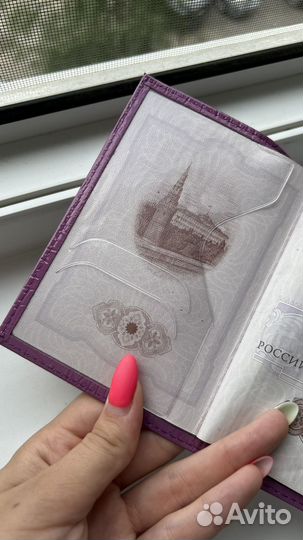 Обложка на паспорт