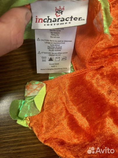 Костюм тыквы праздничный