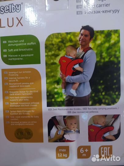 Рюкзак переноска кенгуру