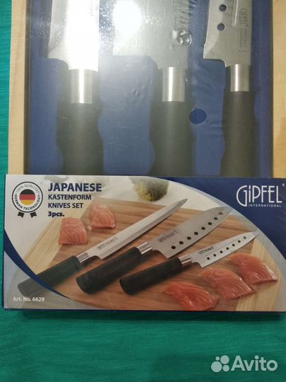 Набор кухонных ножей Gipfel Japanese