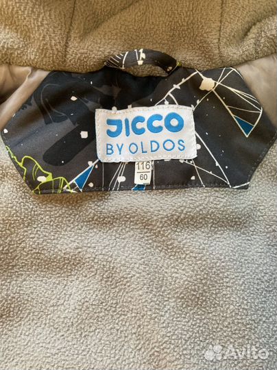 Детская куртка на мальчика демисезон