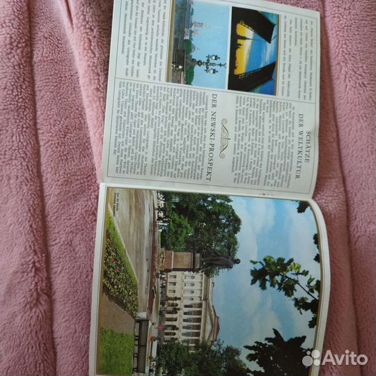 Рекламные буклеты