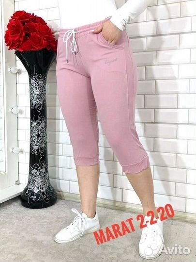 Бриджи женские