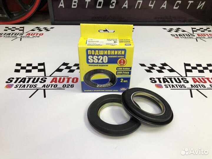 Подшипник опоры амортизатора SS20