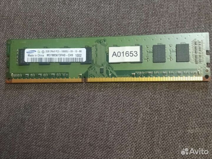 Оперативная память ddr3