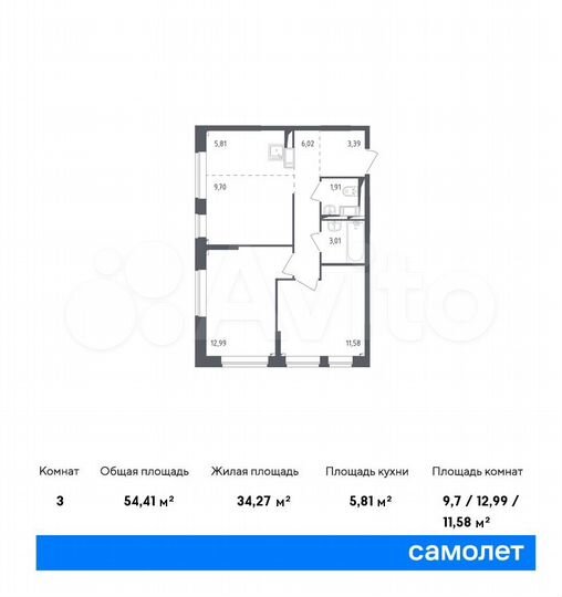 3-к. квартира, 54,4 м², 12/17 эт.