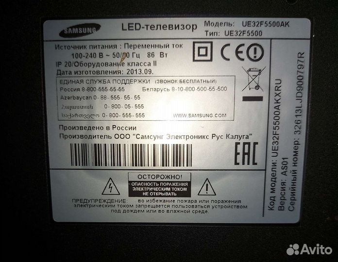 Телевизор samsung smart tv 32 на запчасти