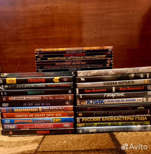 DVD диски фильмы