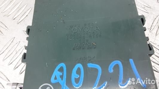 Блок управления toyota prius XW20 (80Z21NC05)