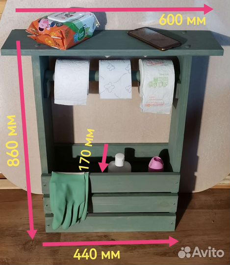 Держатель для туалетной бумаги