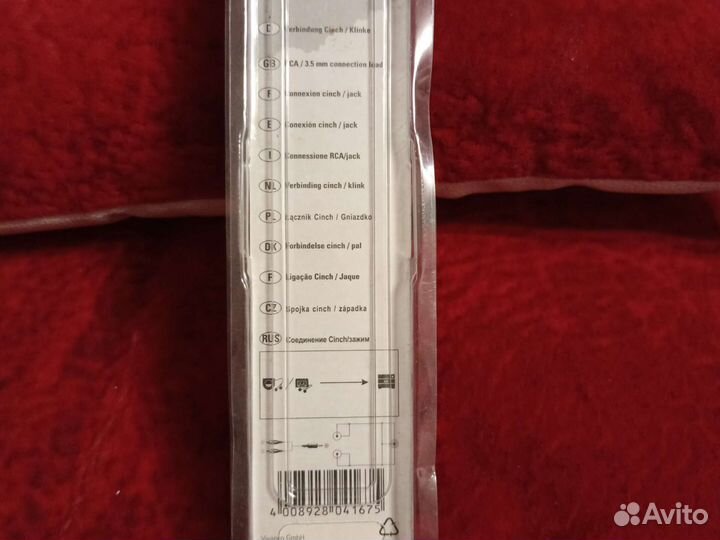 Кабель аудио, стерео, 3,5 мм джек-2xRCA