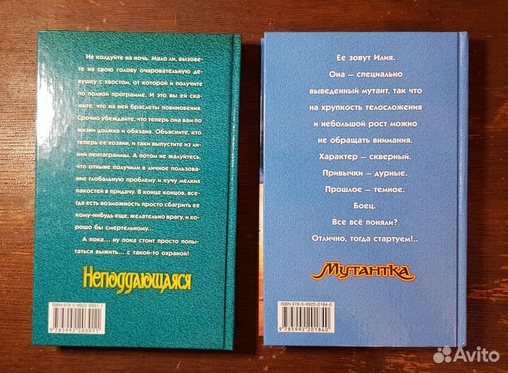 Книги фэнтези