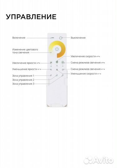 LED лента белый + теплый