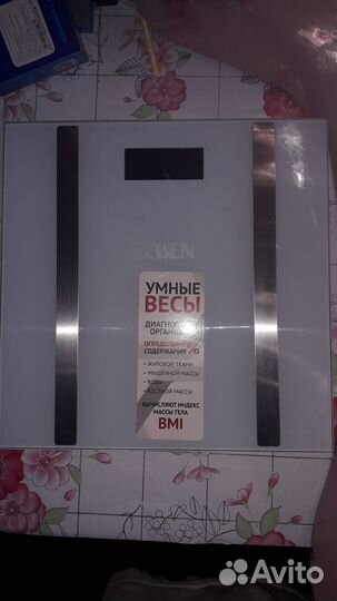 Весы умные напольные