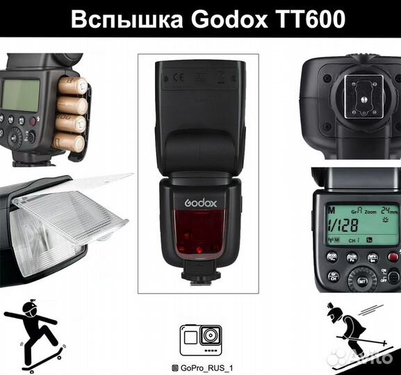 Вспышка Godox TT600 для Canon Nikon Sony