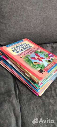 Развивающие пособия от 4 лет