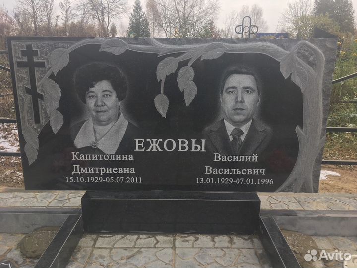 Памятники от производителя