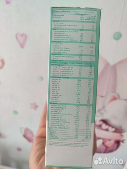 Детская смесь беллакт 2, 400 г