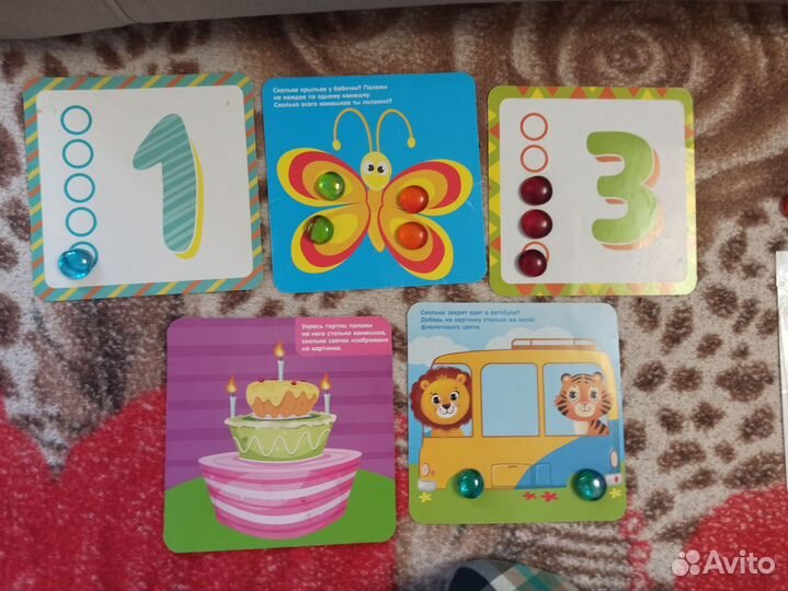 Мазайка детская