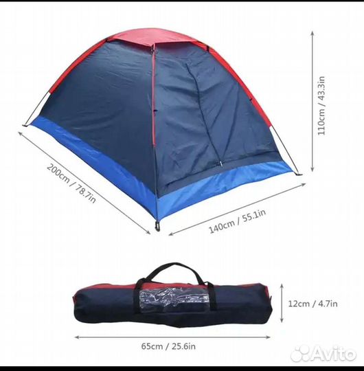Палатка 2х местная
