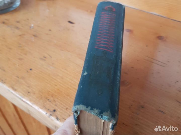 Тайник на Эльбе 1959г