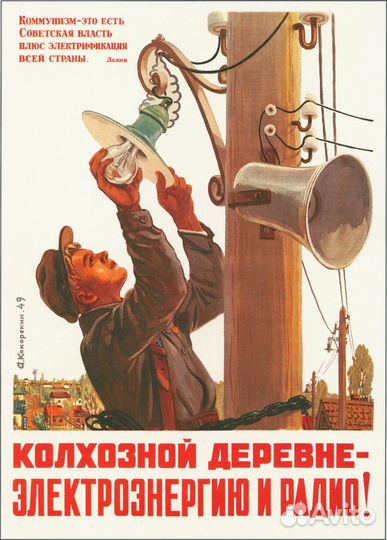 Услуги электромонтера