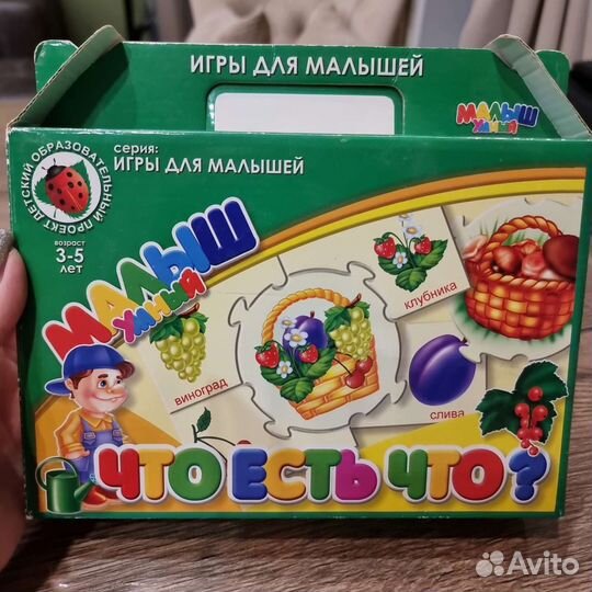 Пазлы, настольные игры
