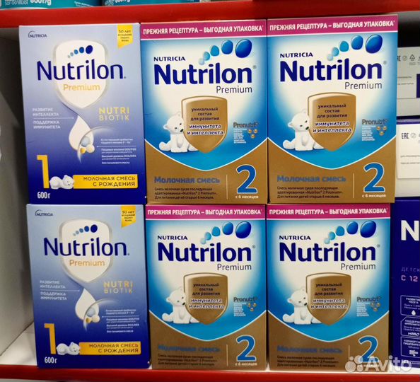 Смесь детская молочная Nutrilon 1 2 600гр