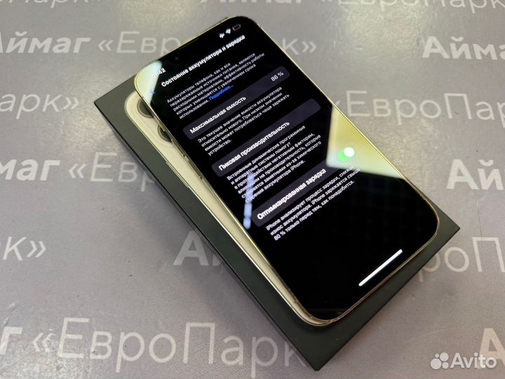 iPhone 13 Pro, 256 ГБ