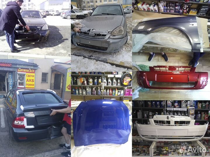 Бампер Передний Priora Бампер Приора Всё в Цвет