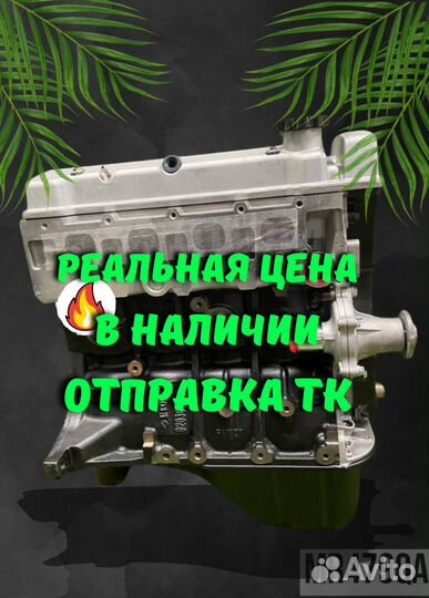 Новый двигатель MR479QA geely