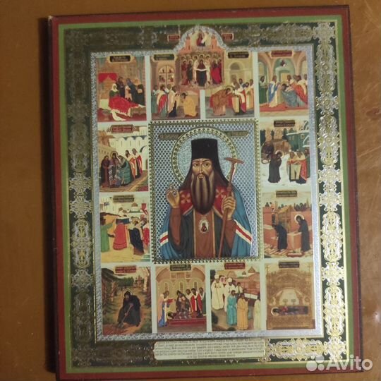 Пакетом Иконы + 2 иконы в подарок