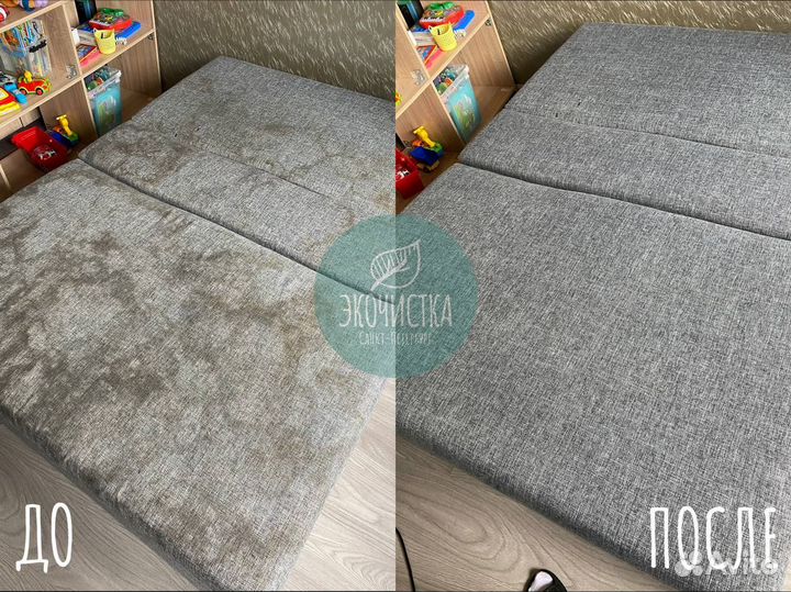 Химчистка Мягкой Мебели на дому
