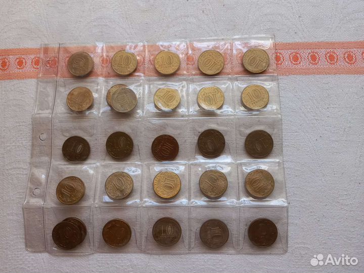 Монеты памятные