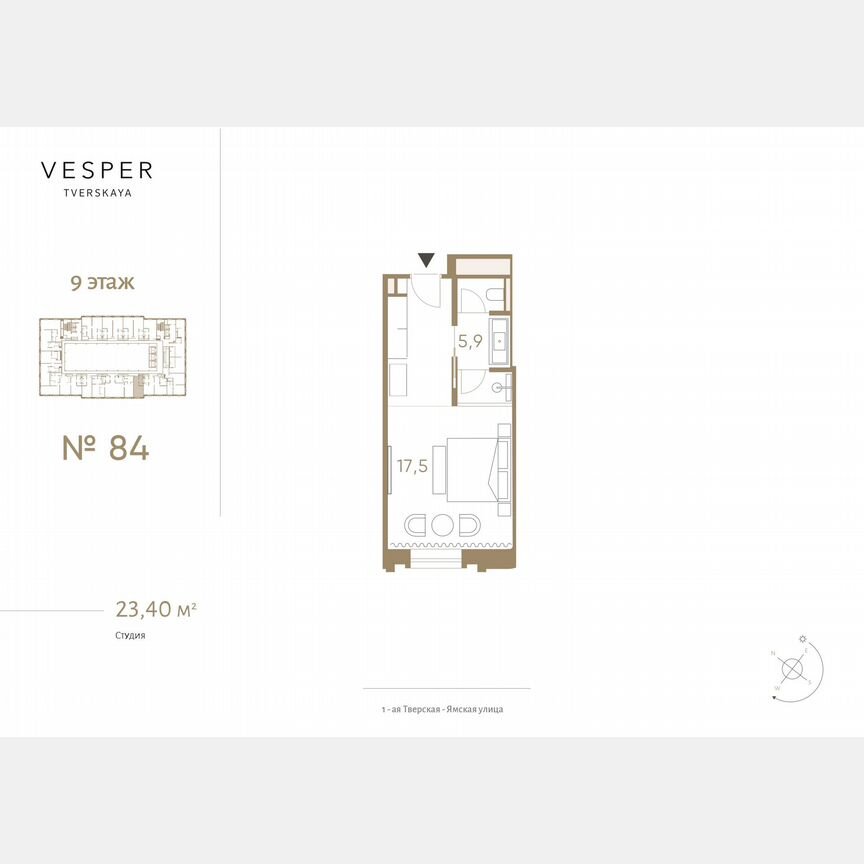 Апартаменты-студия, 23,4 м², 9/9 эт.