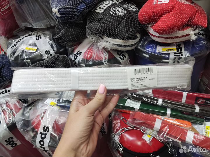 Пояс для единоборств