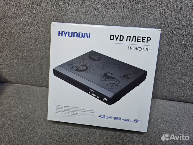 DVD Hyundai H-DVD120 / новый купить в Москве | Электроника | Авито