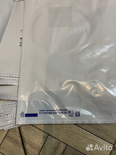 Почтовый пакет 229*324