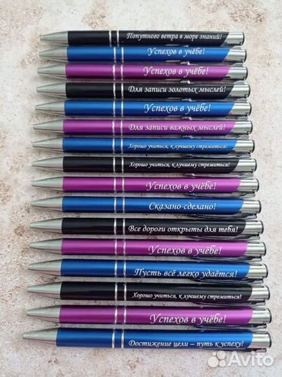 Ручка с гравировкой