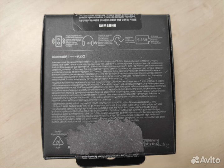 Samsung Galaxy Buds 2 Pro (Оригинал)